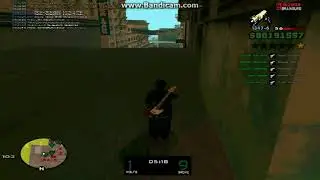 где сбив то