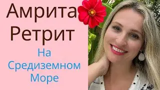 Как Стать Женственной И Счастливой? Как Построить Любящие Отношения И Раскрыть Свой Потенциал?
