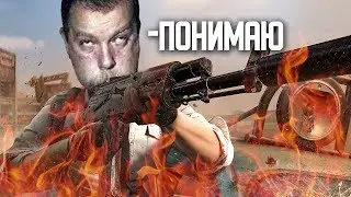 PUBG - ИДЕАЛЬНА