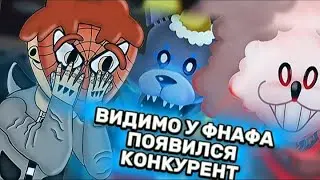 КАЖЕТСЯ Я НАШЕЛ ФНАФУ КОНКУРЕНТА ПО ЗАПУГИВАНИЮ ДО ЧЕРТИКОВ! (Playtime With Percy)