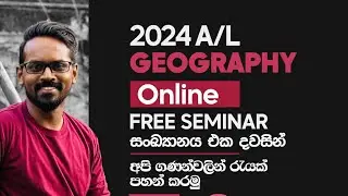 සංඛ්‍යානය සම්මන්ත්‍රණය