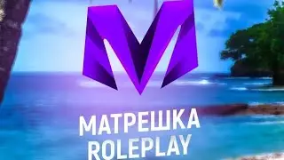 ВЫПОЛНИЛ ВСЕ СЮЖЕТНЫЕ ЗАДАНИЯ НА МАТРЁШКА РП ❤️