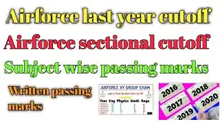 Airforce previous year cutoff | Airforce last year cutoff | Airforce sectional cutoff