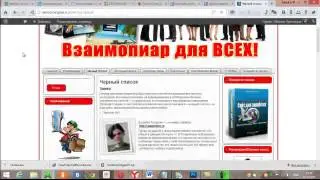 дубли страниц
