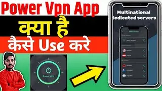 Power Vpn || Power Vpn App Kaise Use Kare || How To Use Power Vpn App || Power Vpn App || Power Vpn