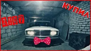 ВЛОГ | КУПИЛ СЕМЁРКУ | ДНЕВНИК ЖИГУЛЯ
