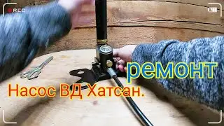 Пневматика. Ещё одна неисправность насоса ВД Хатсан.