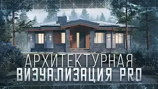 Экстерьер. Поднятие стен дома по чертежу