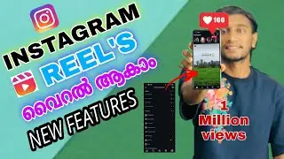 Instagram reels malayalam 💯 How to viral reels on Instagram