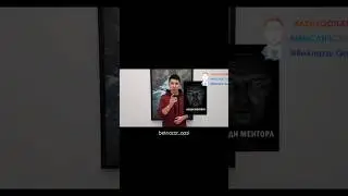 Найди ментора Александр Кравцов
