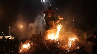 Гори, ведьма, гори!