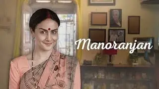 Manoranjan Movie (2022) Full Story Explained In Hindi 
