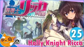 Holy Knight Ricca - Monsters in my dream