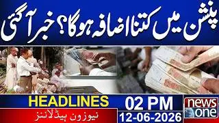 Budget 2026-27 | Good News for Pensioners | 2 PM News Headlines | 12 June 2026 | News One
