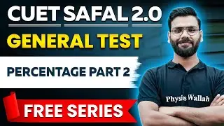 CUET General Test: Percentage | CUET 2024 Preparation