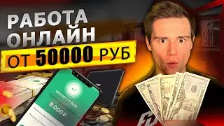 ПРЕКРАТИ СЛИВАТЬ НА СТАВКАХ | Букмекерские Вилки - безрисковый заработок в интернете!