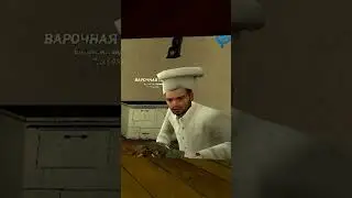 Тортики на DarkRP в Garry's Mod 