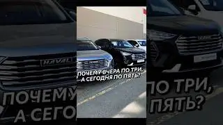 Полностью на 