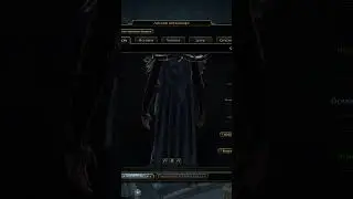 Плащ с КПМ / Невервинтер М26