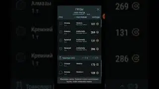 Hades star, сбор грузов, монтаж и пиар.