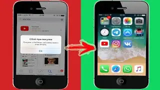 Как легко, и быстро скачать YouTube - на старый iPhone/iPad?