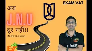How to prepare for JNU Exam in last days# Positive Vibes # तनाव से कैसे बचें 