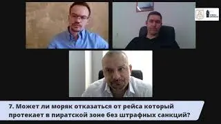 Компенсация за пиратский плен?