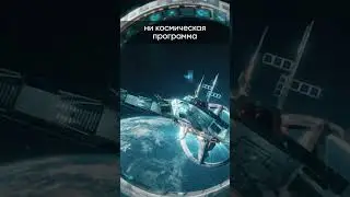 Из моря к звездам: Эволюция жизни 