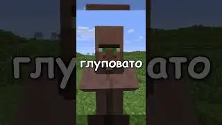Забытый секретный моб майнкрафта...
