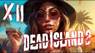 Встреча с Конрад и НОА в DEAD ISLAND 2 SUPER DELUXE PLATINUM GOLD EDITION №12