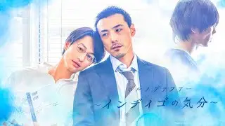 The Novelist 2018, Mood Indigo 2019, Spring Life 2021