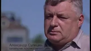 «Внимание, Парчинский!»  фильм из цикла «Герои новой России»