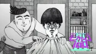 SHIGEO CHAD