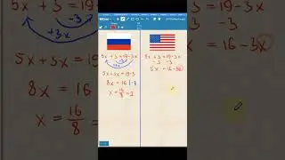 Математика - Уравнения  Россия vs США #shorts
