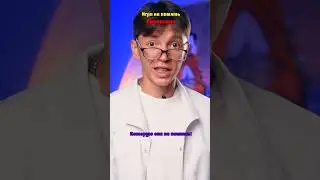 ⚠️ «Игра на память» 4 серия😨
