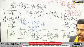 BPSC Maths Optional | PYQ Solution | BPSC64 - Partial Derivatives | Patna Offline Centre Boring Road