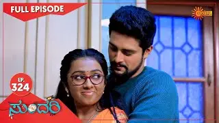 Sundari - Ep 324 | 05 Feb 2022 | Udaya TV Serial | Kannada Serial