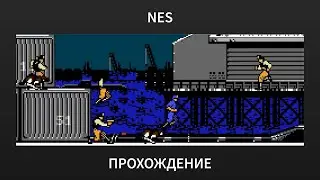 [NES] Rush'n Attack - 2008 (hack) - Playthrough