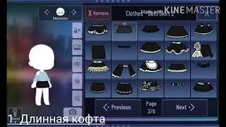 Как сделать длинную майку и маску своего дизайна в гача клуб???!!!!