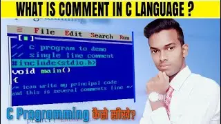 WHAT IS COMMENT IN C LANGUAGE ?|| WHY DO YOU NEED COMMENTS IN C LANGUAGE CODING ?