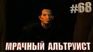 БЮРОКРАТИЯ☛Ведьмак 3 Дикая Охота☛#68