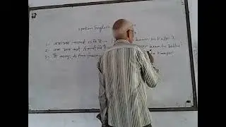 english speaking sentence by c. p. sir second day.