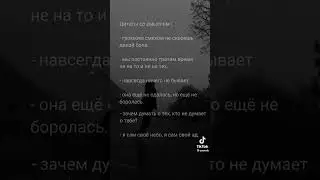 Цитаты со смыслом: