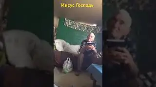 Всякий кто призовет имя Господа Иисуса будет спасён!
