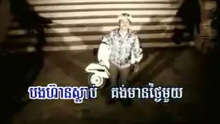 ឈឺចាប់បន្តិចម្ដង ព្រាប សុវត្តិ