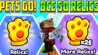 Нахожу 50 Relics | Pets Go | Roblox!)