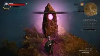 witcher3 ведьмачьи древности снаряжение школы грифона