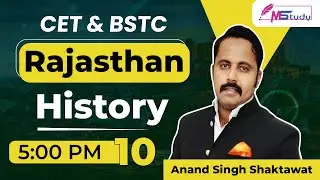 10) BSTC Online Classes 2023 |  Rajasthan History Classes 2023  |  Rajasthan CET online classes 2023