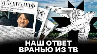 🔥 Первая за 100 лет независимая газета на чувашском