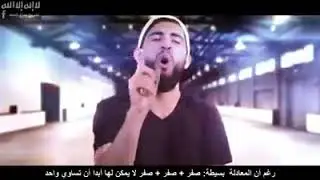 الفيديو التي تم حجبه في امريكا و اوروبا و الغرب بصفة عامة